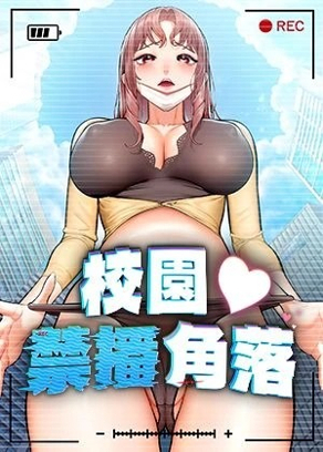 羞羞漫画在线看漫画热门日漫推荐